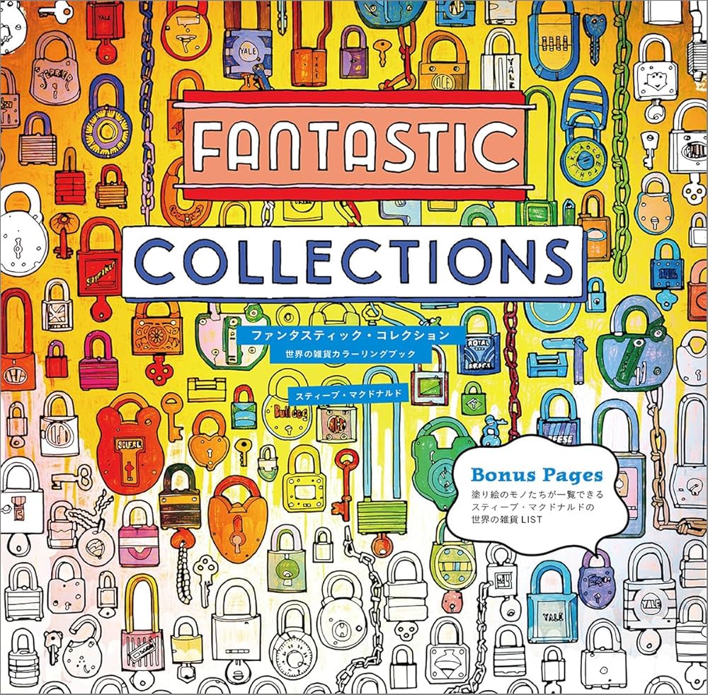 Illustration Workbook アメリカン雑貨 Illustration Workbook アメリカン雑貨